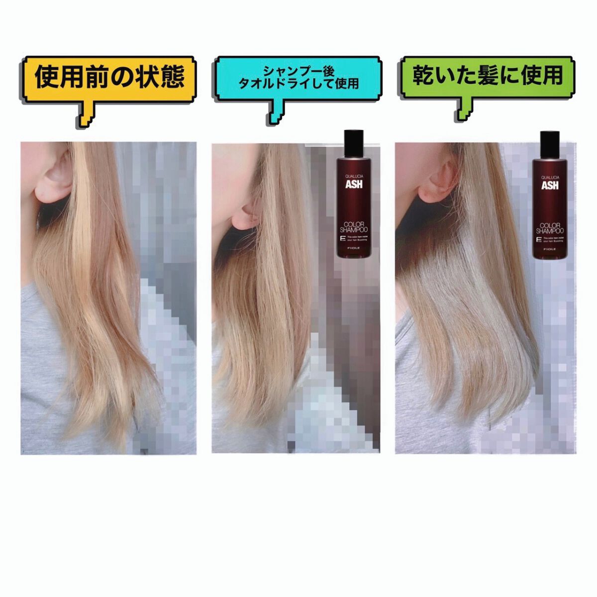 クオルシア カラーシャンプー/クオルシア/市販シャンプーを使ったクチコミ(4枚目)