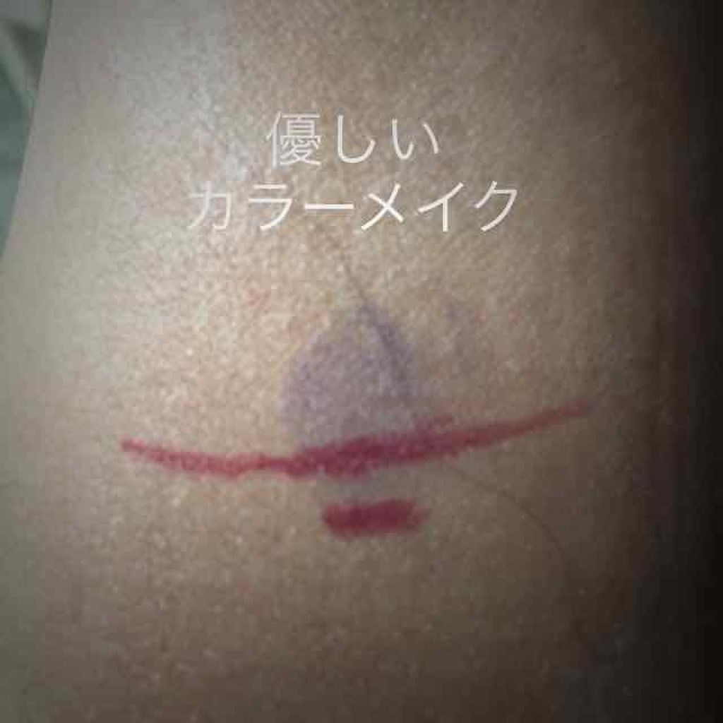 ラスティングマルチアイベース WP/キャンメイク/アイシャドウベースを使ったクチコミ(1枚目)