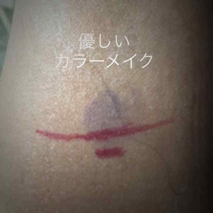 グロージェル/RMK/ジェル・クリームチークを使ったクチコミ(1枚目)