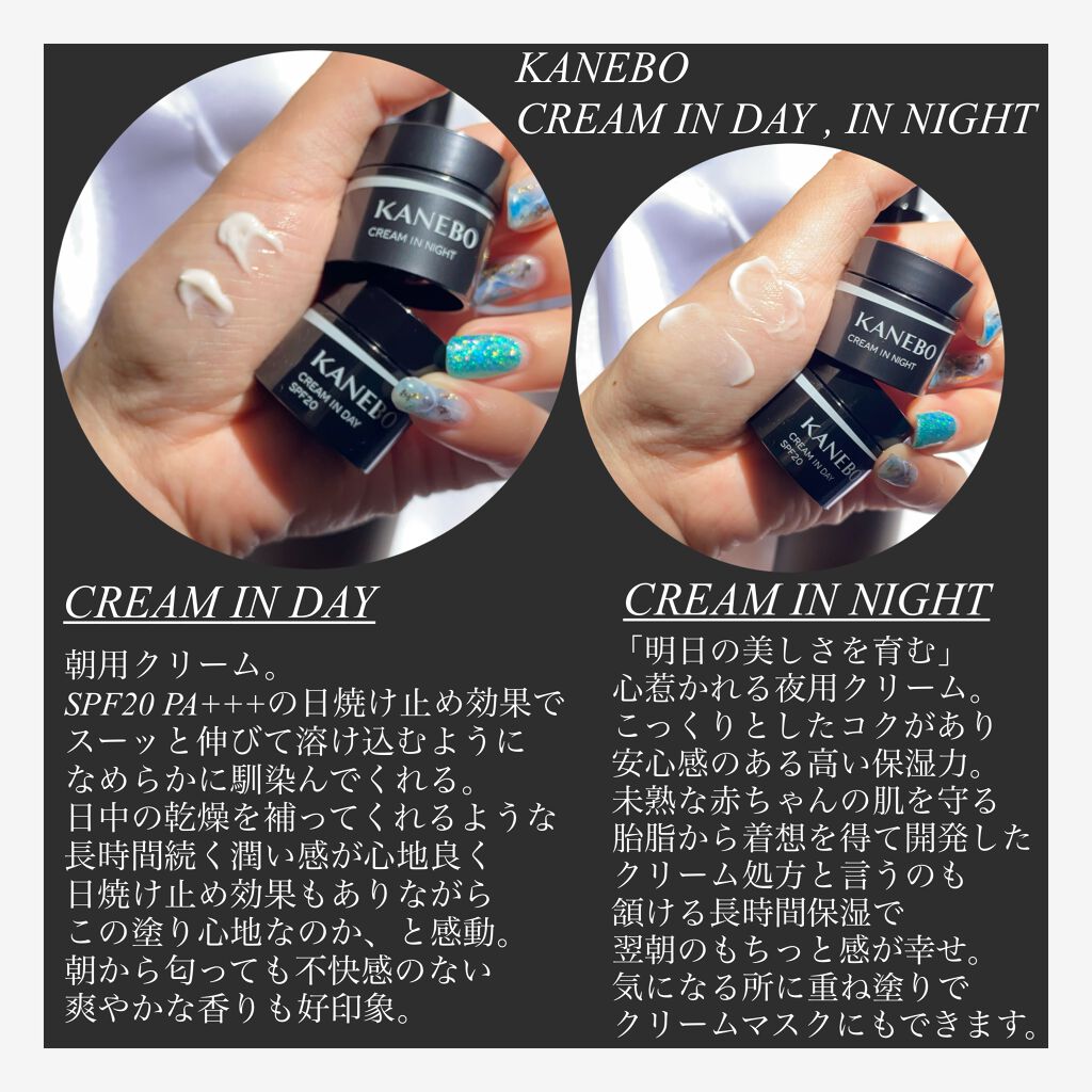 カネボウ オン スキン エッセンス V/KANEBO/化粧水を使ったクチコミ(3枚目)