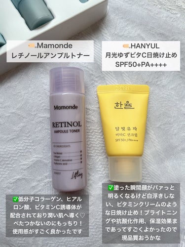 ウォーターバンクモイスチャーエッセンス/LANEIGE/美容液を使ったクチコミ（3枚目）