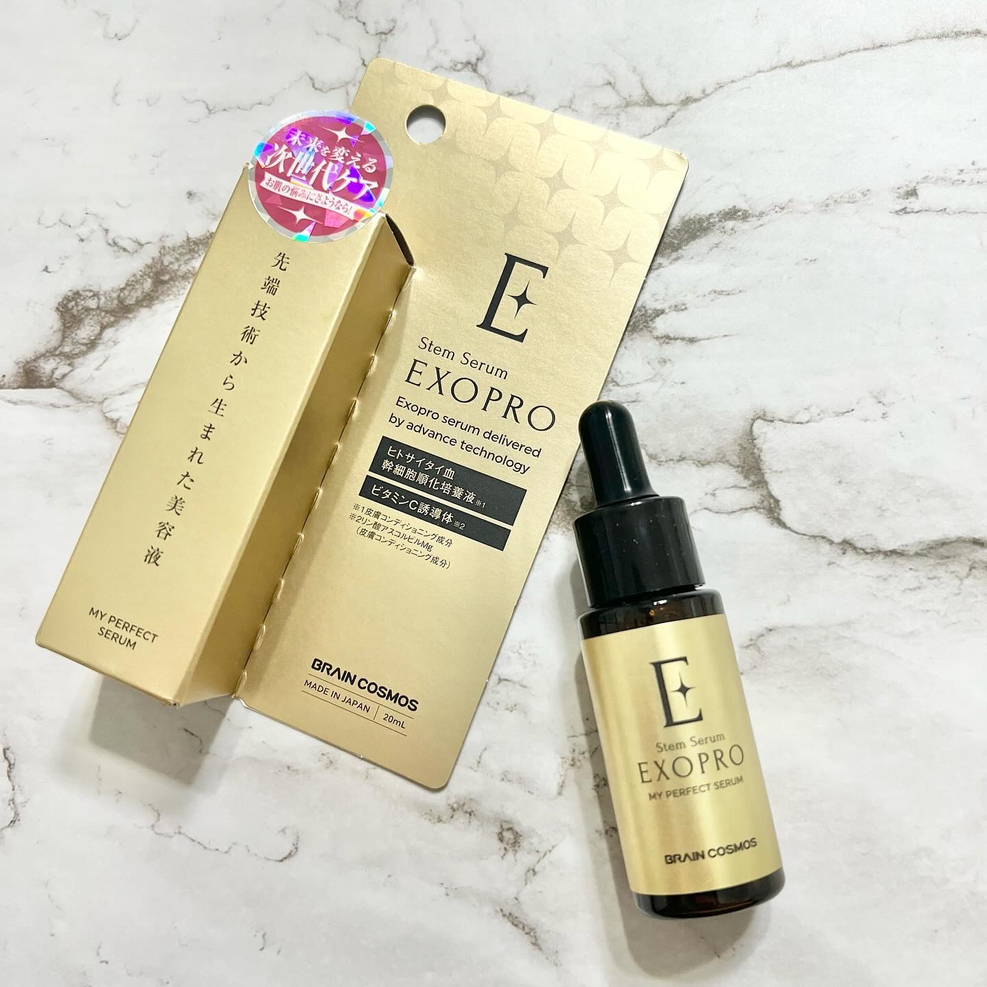 EXOPRO 美容液/ブレーンコスモス/美容液を使ったクチコミ（1枚目）