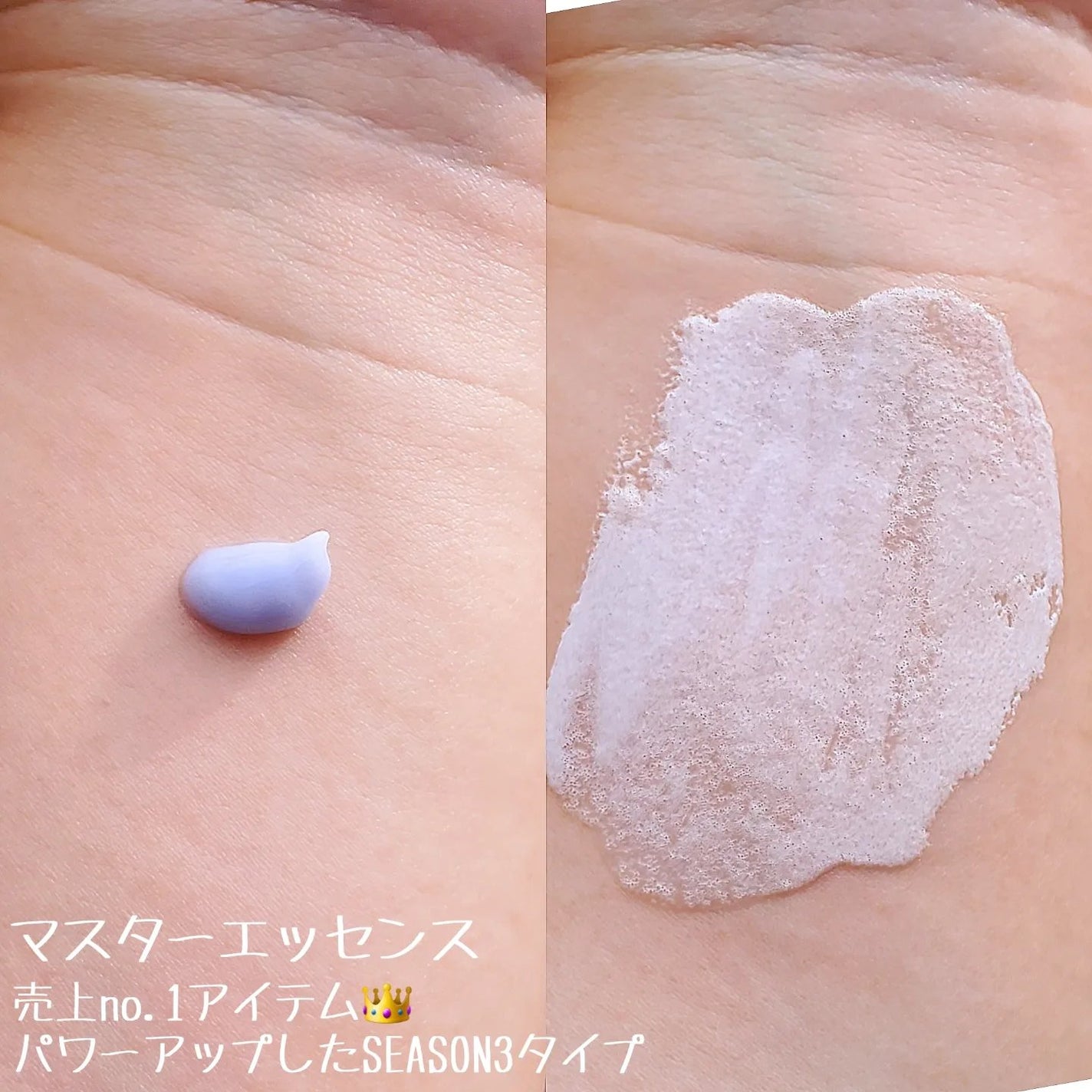 ペプチド ボリューム エッセンス/DR.PEPTI/美容液を使ったクチコミ(3枚目)