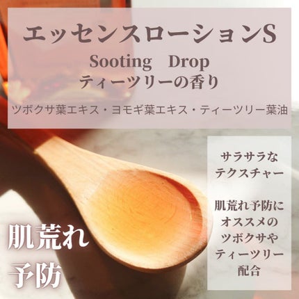 maiasagi on LIPS 「PLAZAとBCLカンパニーの共同開発で誕生した新しいスキンケ..」(5枚目)