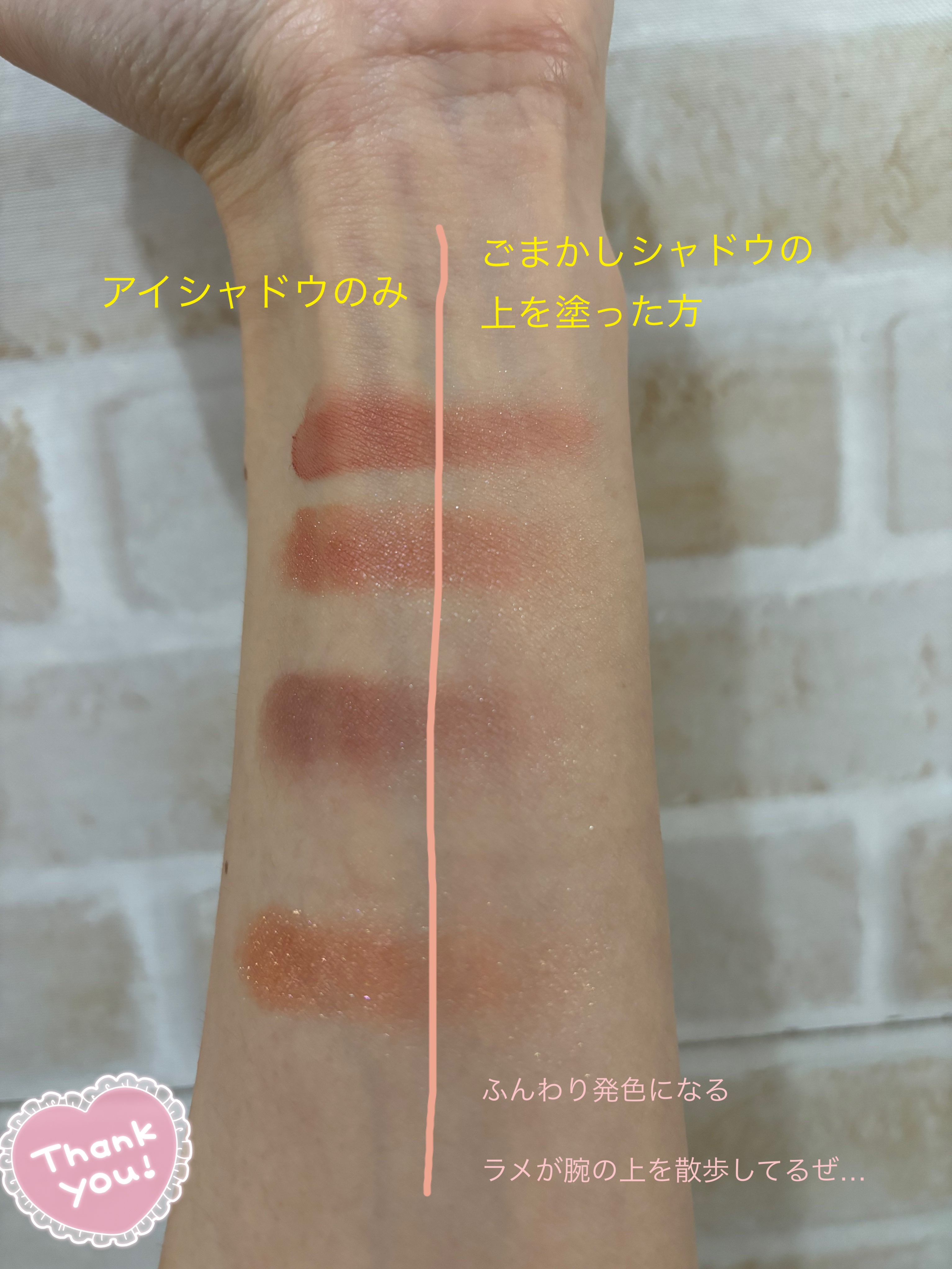 ごまかしシャドウ/b idol/アイシャドウパレットを使ったクチコミ（3枚目）
