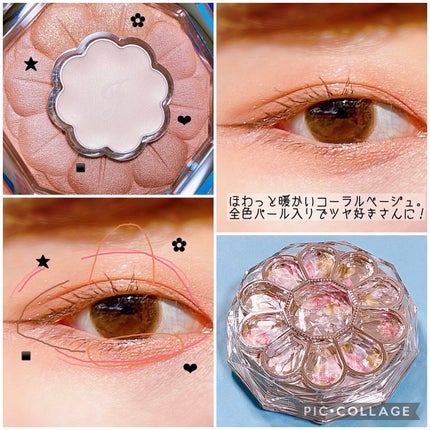 ジルスチュアート ブルームクチュール アイズ/JILL STUART/アイシャドウパレットを使ったクチコミ(8枚目)