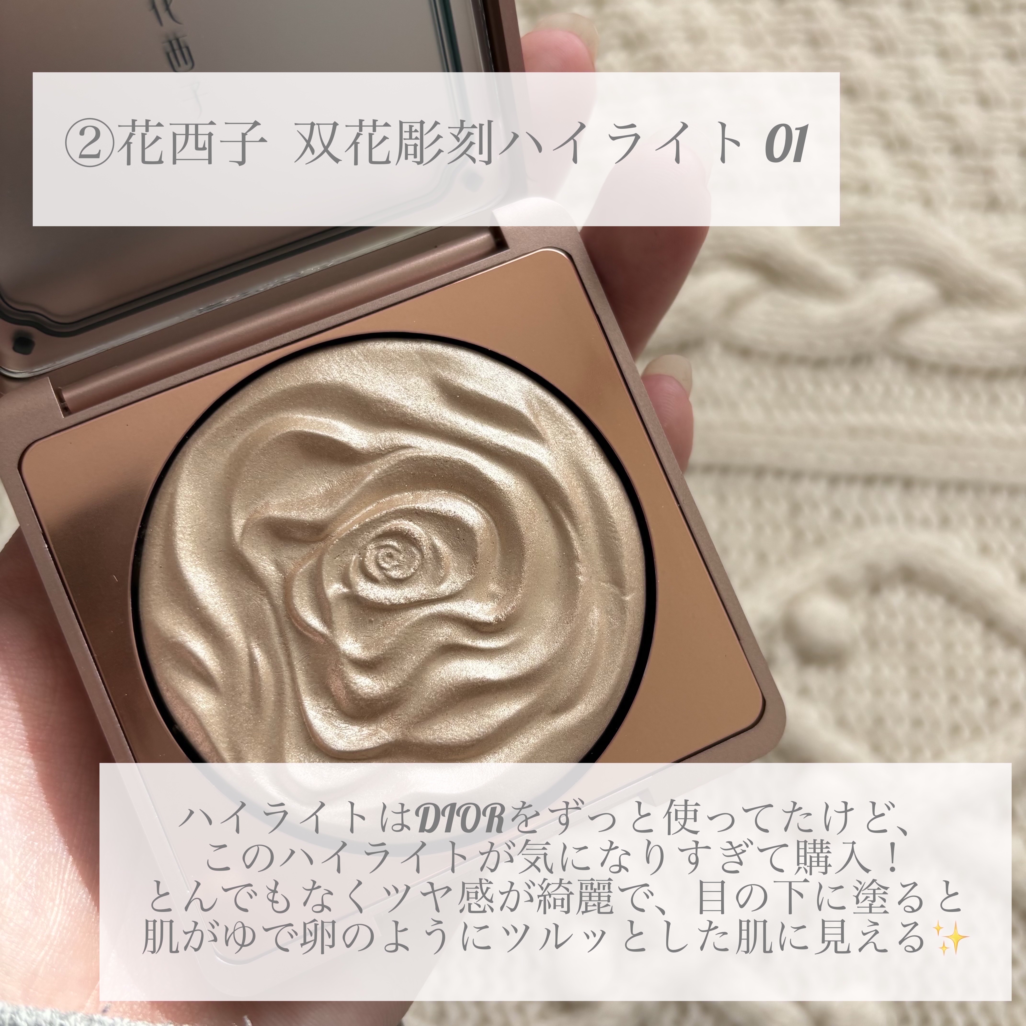 モイスチャー リッチ リップスティック/SUQQU/口紅を使ったクチコミ（3枚目）