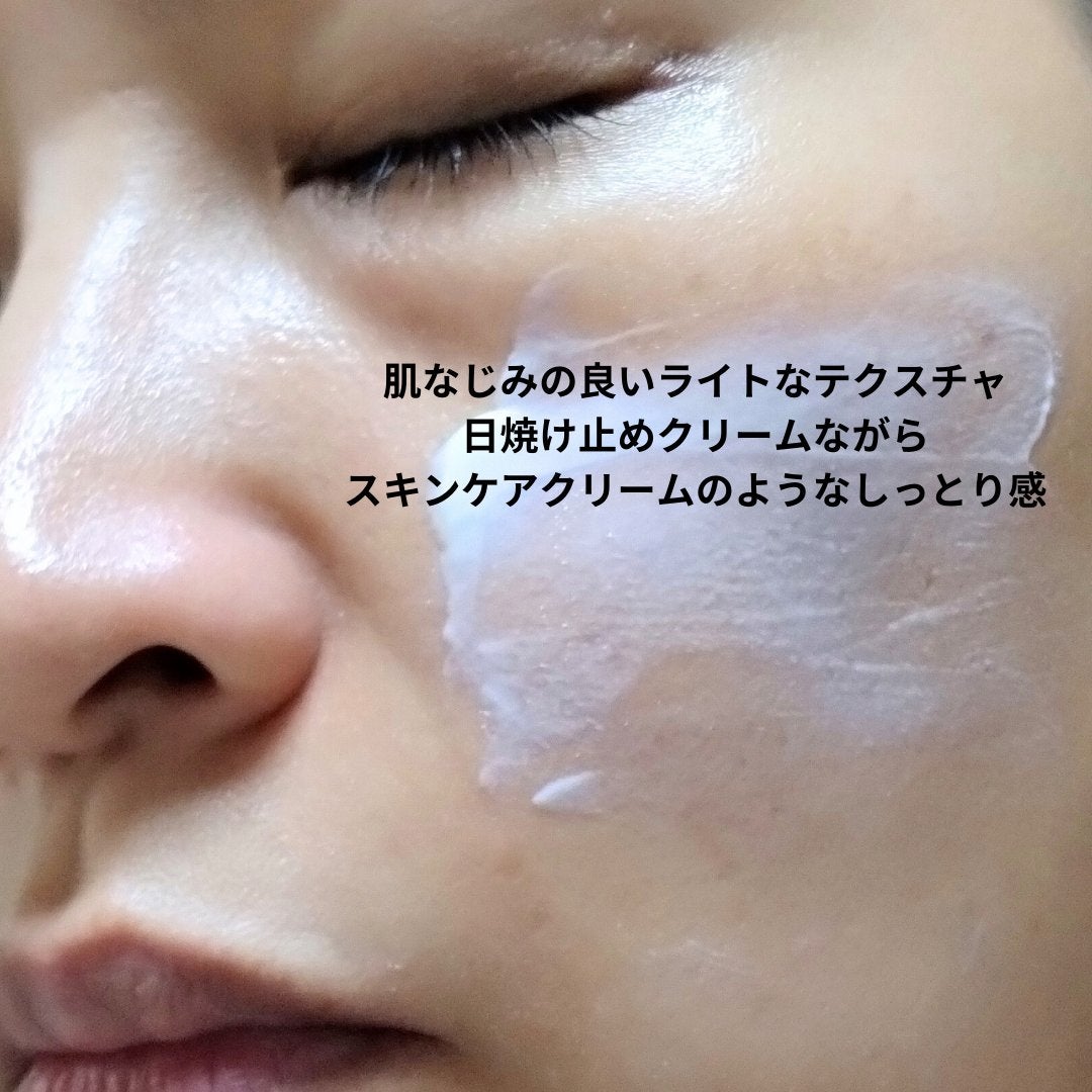 モリンガ セラミド コラーゲン エンリッチド モイスチャライザー/heimish/乳液を使ったクチコミ(10枚目)