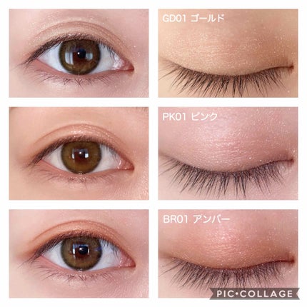 パラドゥ シングルアイシャドウ /パラドゥ/単色アイシャドウを使ったクチコミ(2枚目)