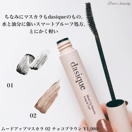 シャドウパレット/dasique/アイシャドウパレットを使ったクチコミ(5枚目)