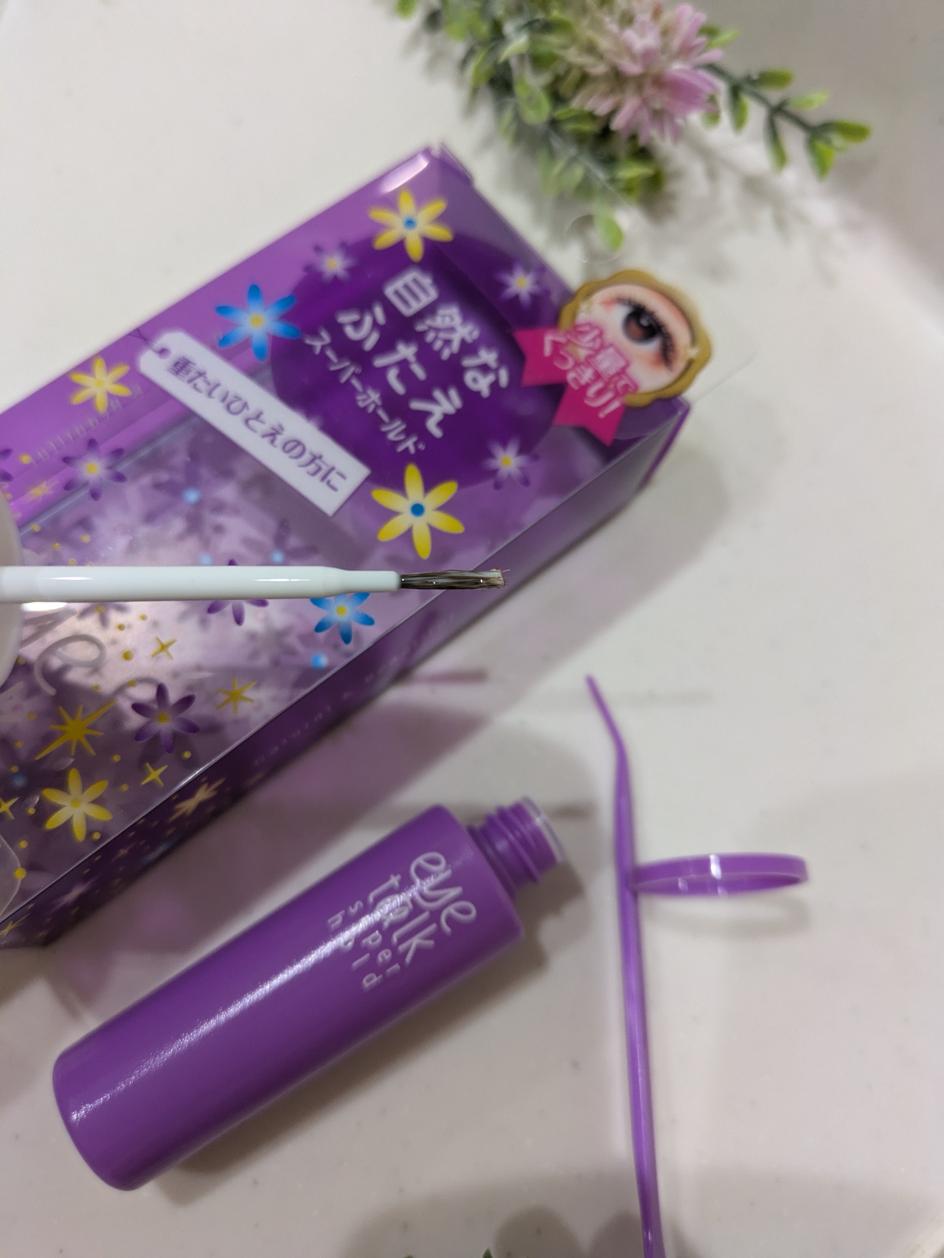 アイトーク スーパーホールド/アイトーク/二重まぶた用アイテムを使ったクチコミ（3枚目）