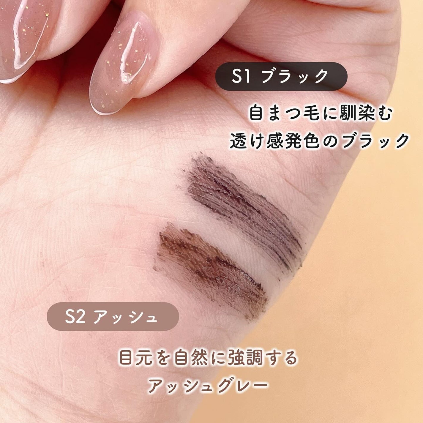 耐久カールスリムマスカラ/CEZANNE/マスカラを使ったクチコミ(4枚目)