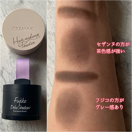 フジコdekoシャドウ/Fujiko/シェーディングを使ったクチコミ(4枚目)