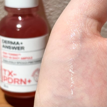 ピンクトーニング™︎ディープインショットアンプル/CNP Laboratory/美容液を使ったクチコミ(2枚目)