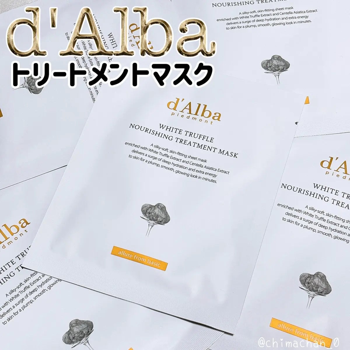 ホワイトトリュフナリシングトリートメントマスク/ダルバ/シートマスク・パックを使ったクチコミ(1枚目)
