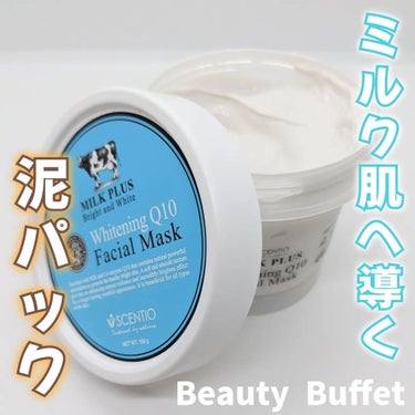 Beauty Buffet(ビューティーブッフェ)
@beautybuffetshop_japan 
ミルクホワイト
Q10フェイシャルマスク
価格：1,650円（税込）

中国美女愛用で話題のタイコス