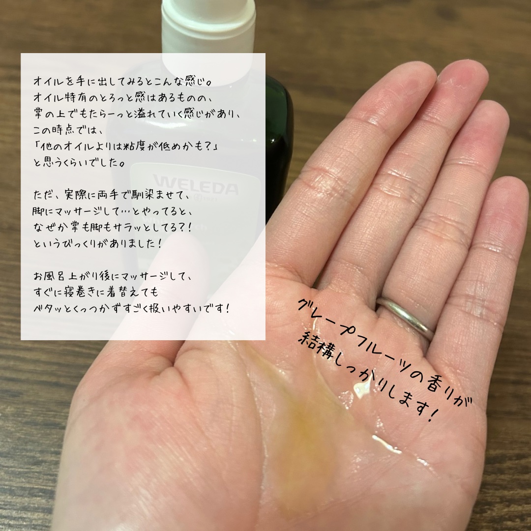 ボディシェイプブラシ/WELEDA/ボディグッズを使ったクチコミ（3枚目）