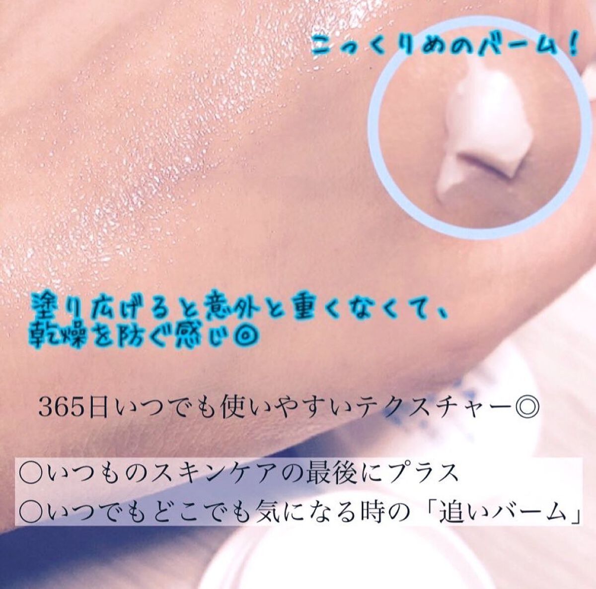 スキンケアセット(とてもしっとり)/IHADA/トライアルキットを使ったクチコミ(4枚目)