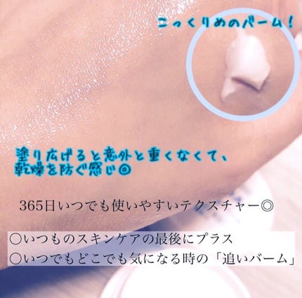 スキンケアセット(とてもしっとり)/IHADA/トライアルキットを使ったクチコミ(4枚目)