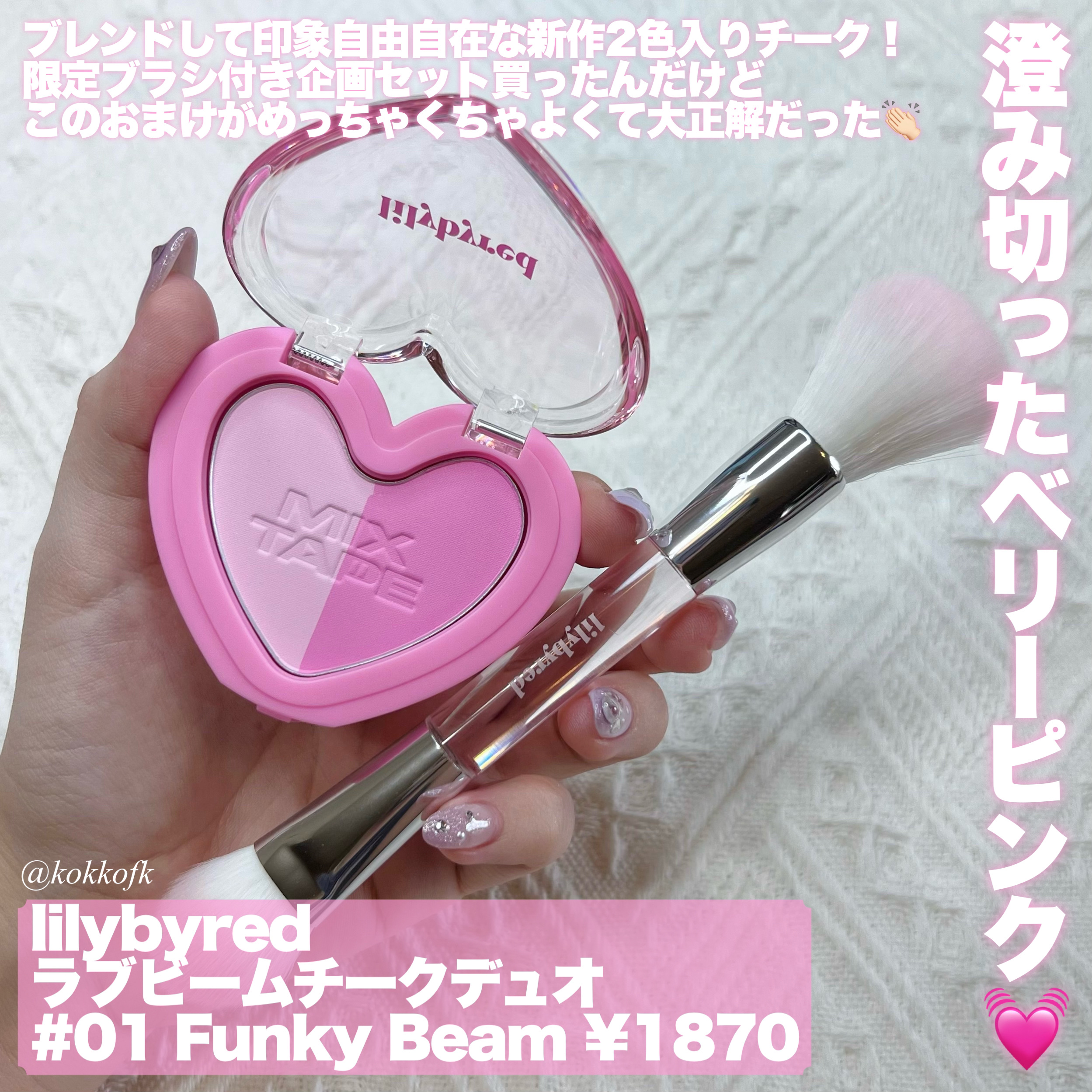 ムードキーボード/lilybyred/アイシャドウパレットを使ったクチコミ（3枚目）