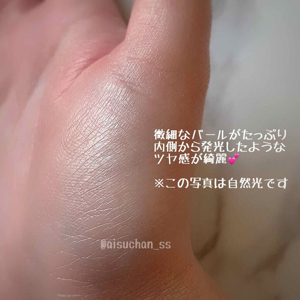 ピュア キャンバス プライマー イルミネーティング/ローラ メルシエ/化粧下地を使ったクチコミ(3枚目)