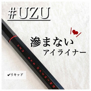 EYE OPENING LINER/UZU BY FLOWFUSHI/リキッドアイライナーを使ったクチコミ（1枚目）