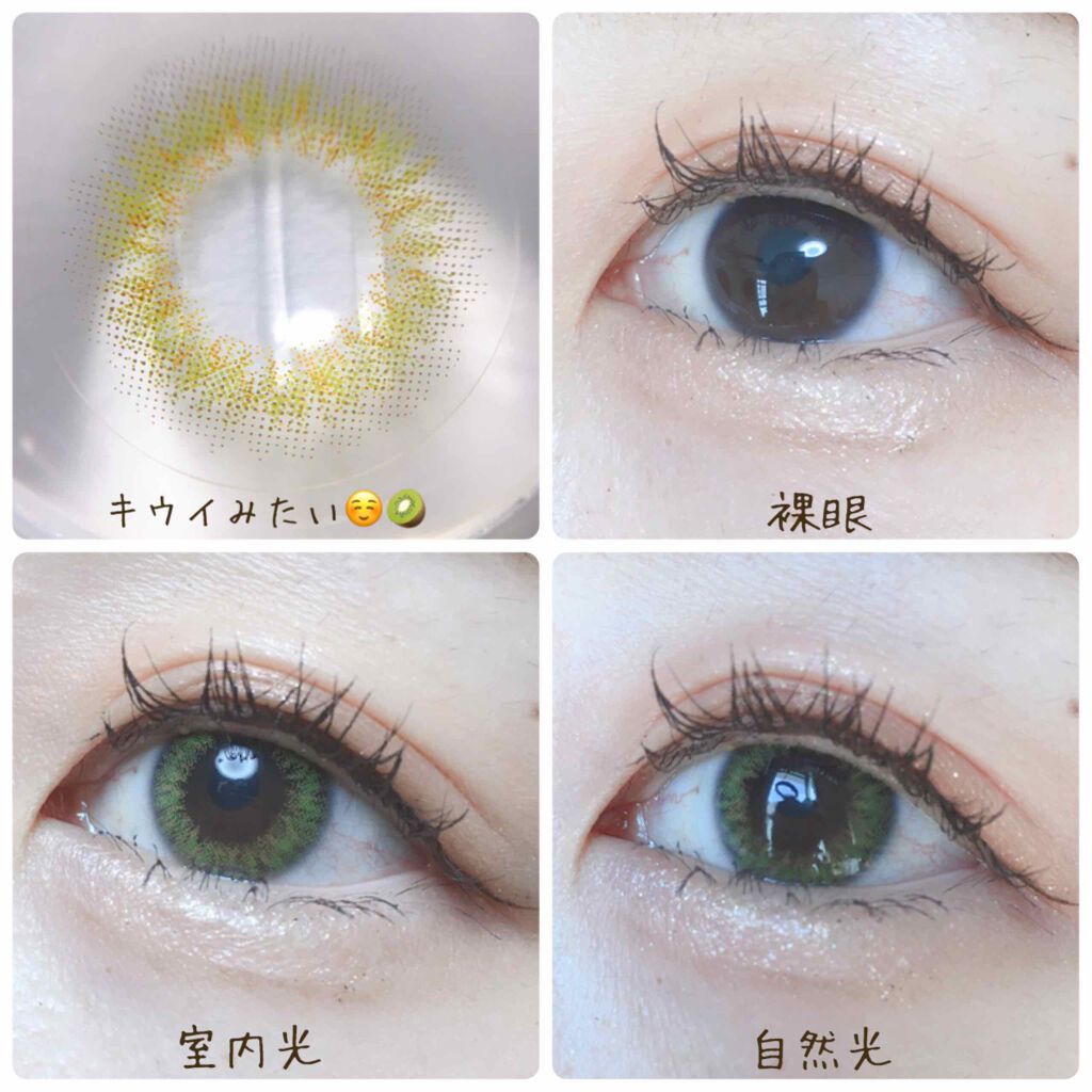 シェリーク/シェリーク/カラーコンタクトレンズを使ったクチコミ(2枚目)