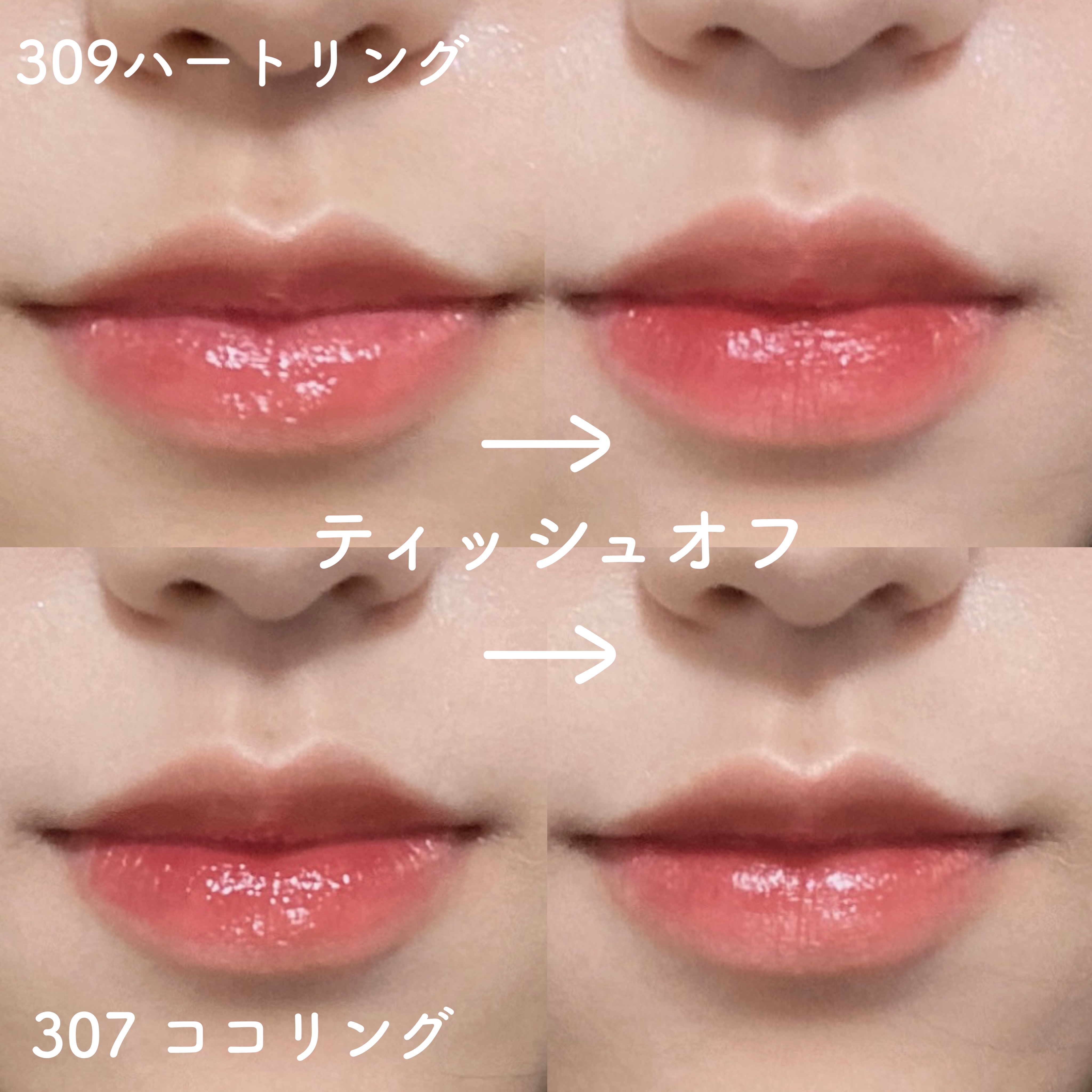 ジェリーイングヌードグロス/Laka/リップグロスを使ったクチコミ（3枚目）