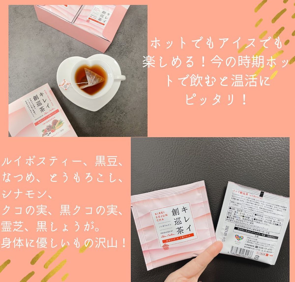 ねこむす on LIPS 「以前紹介したことのある@kireisojun_official..」(2枚目)