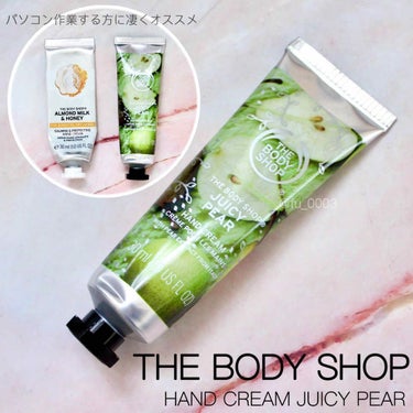 ハンドクリーム AM&H（アーモンドミルク＆ハニー）/THE BODY SHOP/ハンドクリームを使ったクチコミ（1枚目）