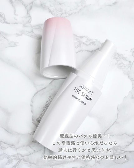 ザ セラム ブライトニング/アスタリフト/美容液を使ったクチコミ(4枚目)