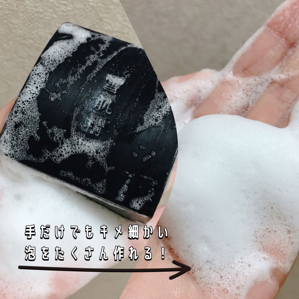 エッセンス ソープ/雪肌精/洗顔石鹸を使ったクチコミ(3枚目)