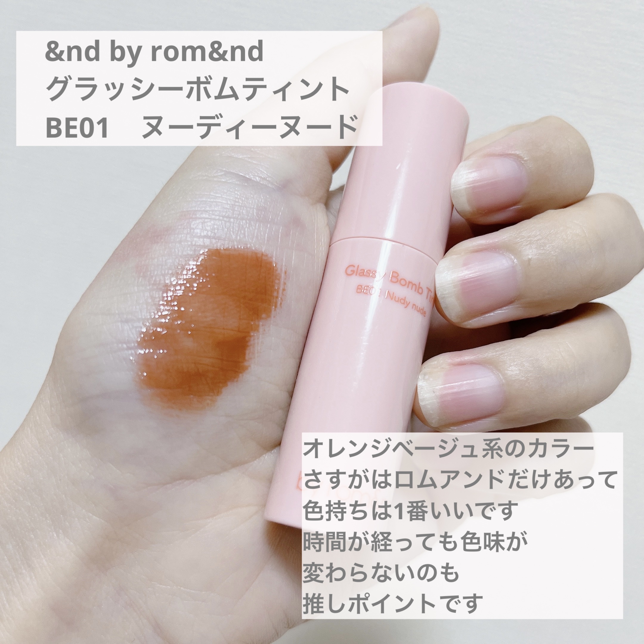 リップスティック/sopo/口紅を使ったクチコミ（3枚目）