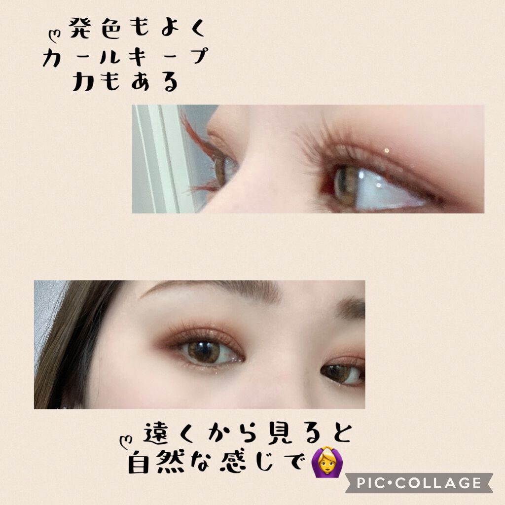 エクストラカール ボリュームマスカラ/レアナニ プラス/マスカラを使ったクチコミ(4枚目)