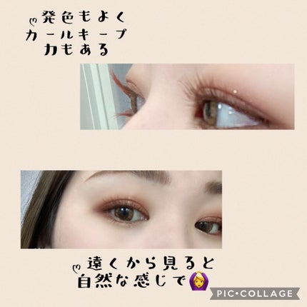 エクストラカール ボリュームマスカラ/レアナニ プラス/マスカラを使ったクチコミ(4枚目)