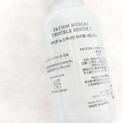 ノスカナイン トラブル セラム/FATION/美容液を使ったクチコミ(3枚目)