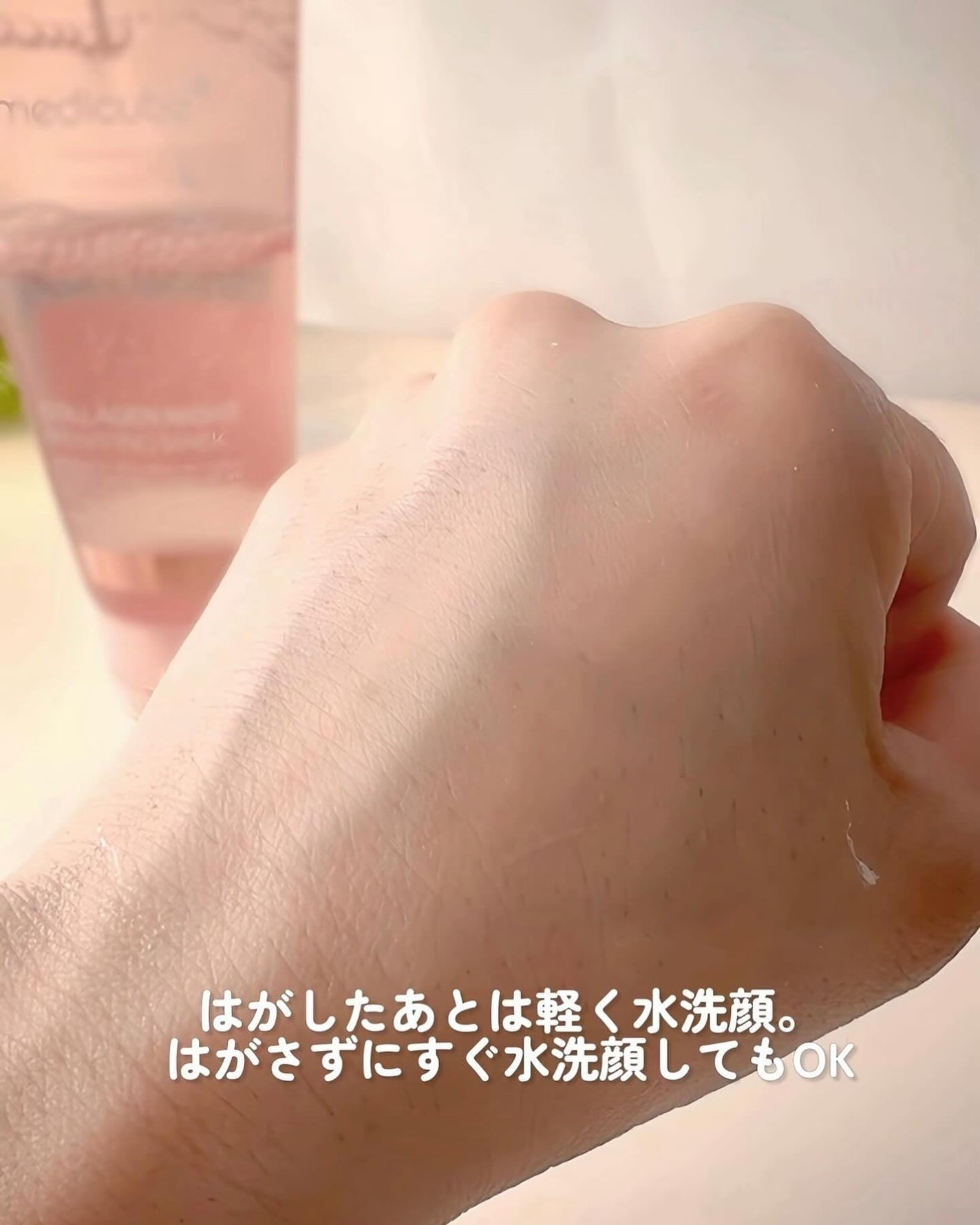 コラーゲンナイトラッピングマスク/MEDICUBE/洗い流すパック・マスクを使ったクチコミ(6枚目)