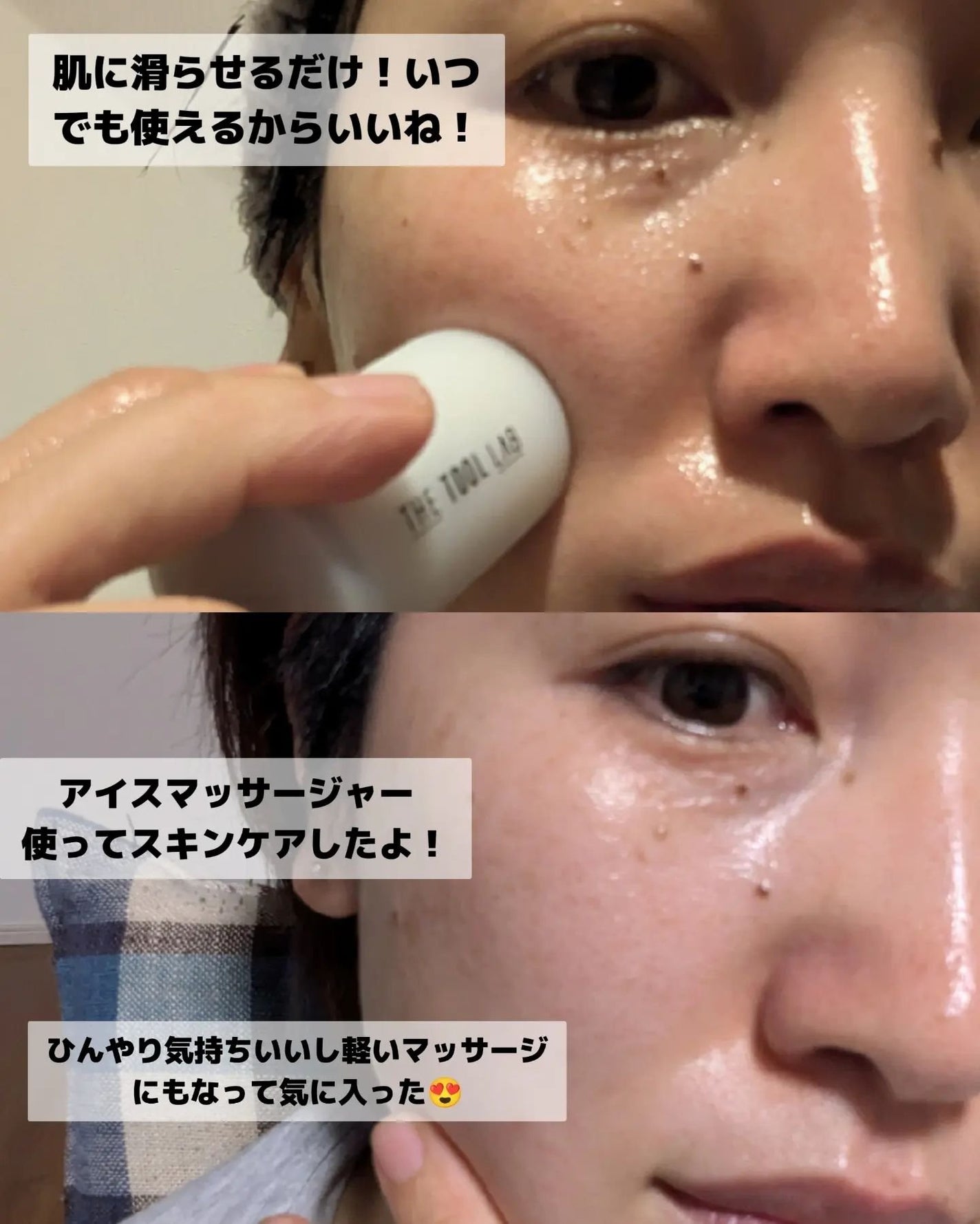 みそだんごちゃん on LIPS 「ザ・ツールラボ!@thetoollab_japan毛穴ケアセッ..」(7枚目)