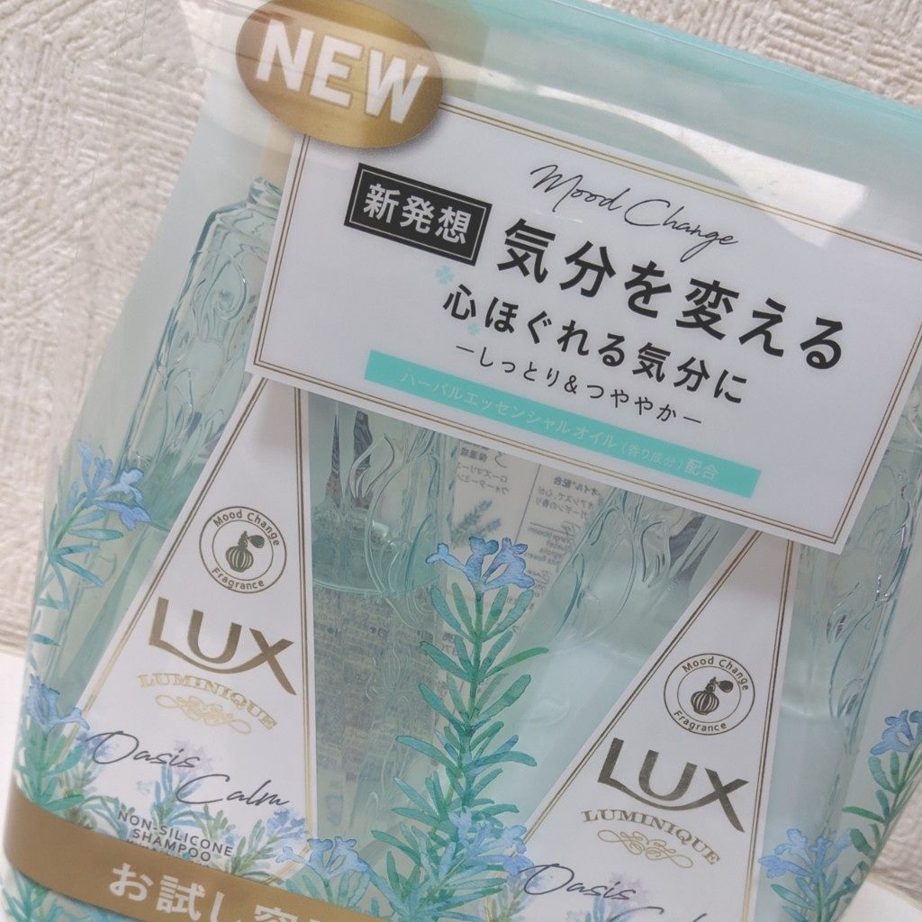 エテュセ リップエッセンス/ettusais/リップ美容液を使ったクチコミ（3枚目）