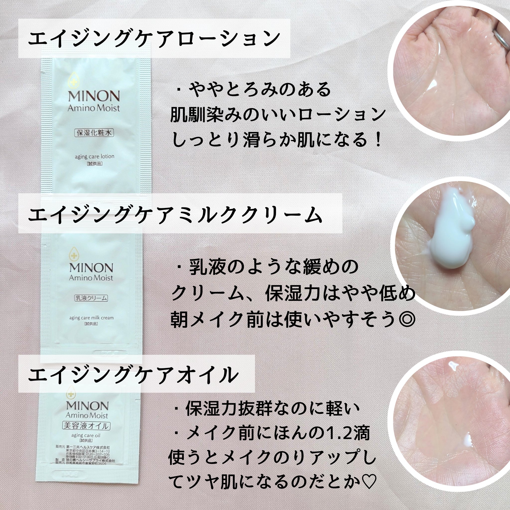 を使ったクチコミ（3枚目）