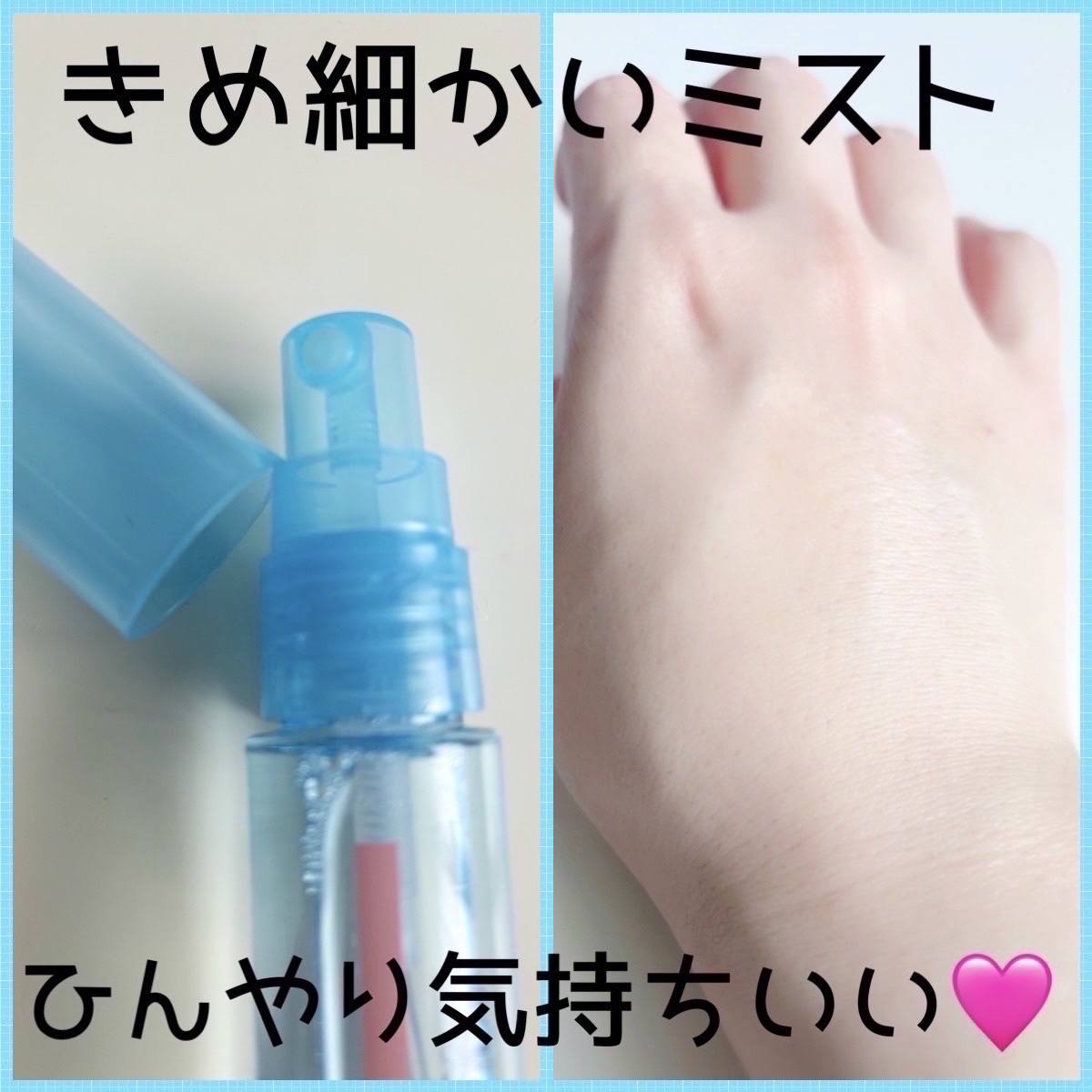 フィニッシングキープミスト クール/チャコット・コスメティクス/フィックスミストを使ったクチコミ（3枚目）