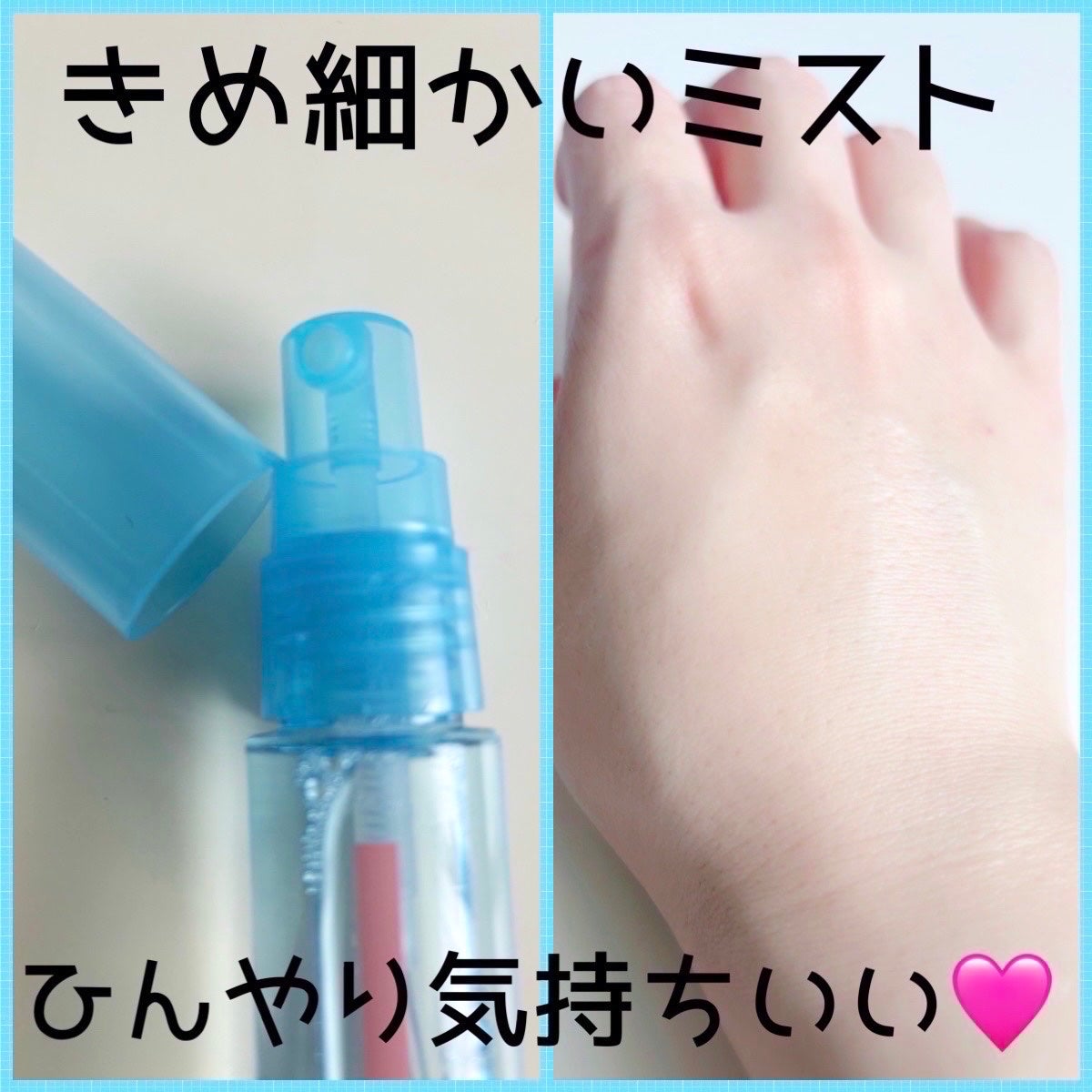 フィニッシングキープミスト クール/チャコット・コスメティクス/フィックスミストを使ったクチコミ(3枚目)