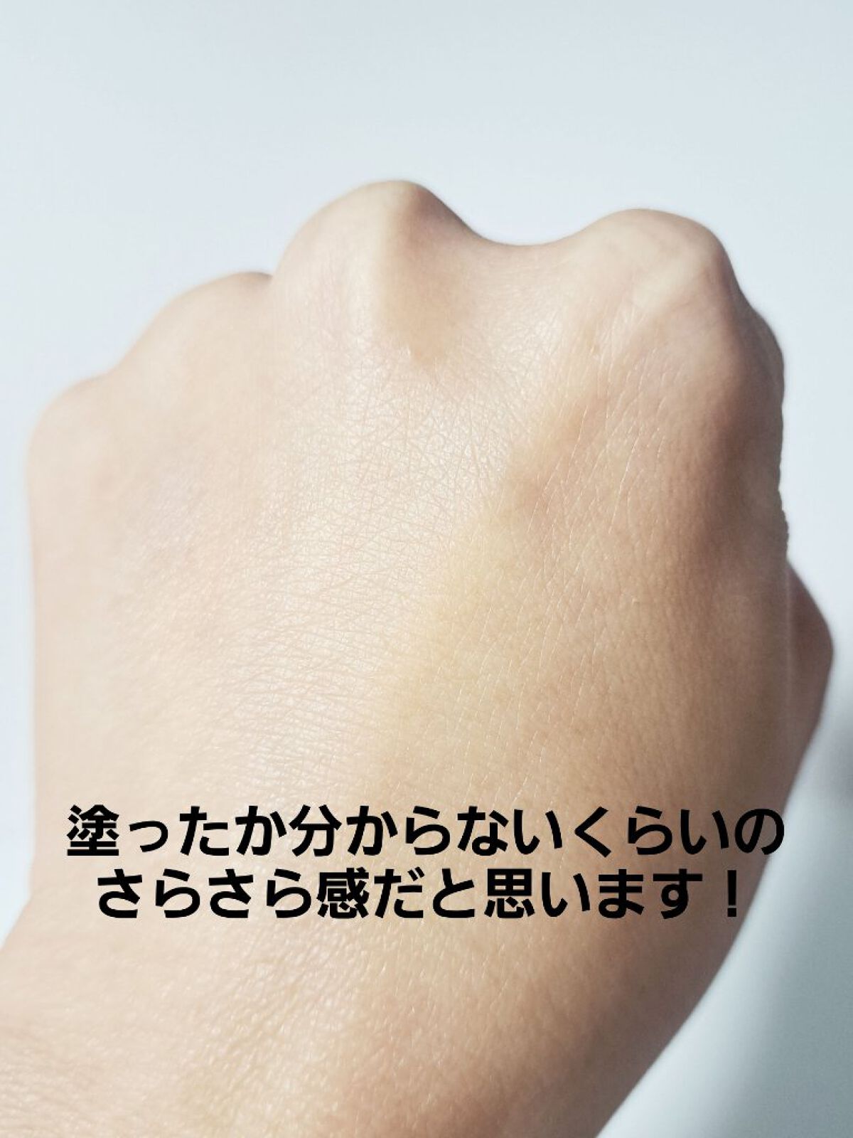 ビオレUV  速乾さらさらスプレー/ビオレ/日焼け止めミスト・スプレーを使ったクチコミ（3枚目）