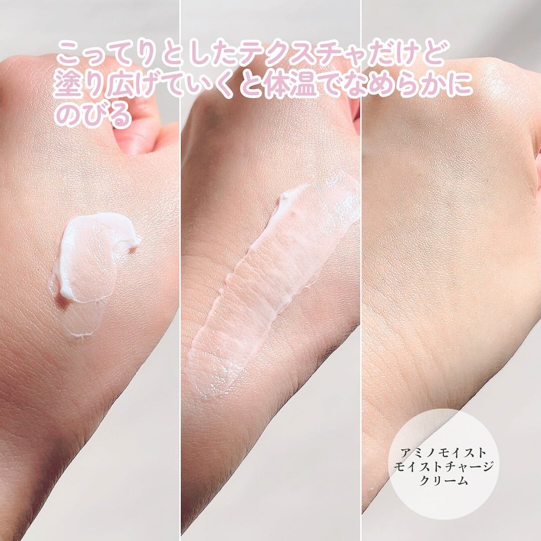 なんなん︎ ୨୧ フォロバ on LIPS 「⑅⃛ミノンの乾燥肌ラインのクリームとエイジングケアラインのアイ..」(3枚目)