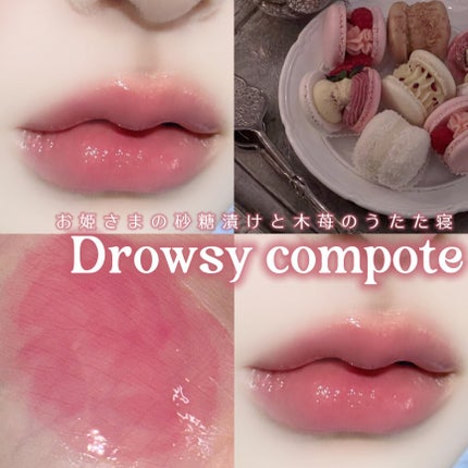 フィー リップアンドチーク グローイジェリーポット JM01 コンポート/fwee/リップグロスを使ったクチコミ(1枚目)