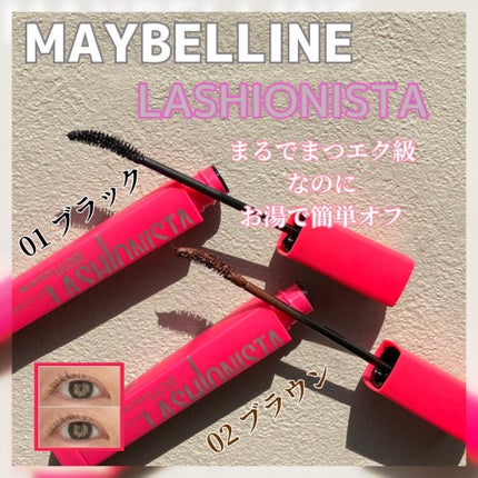 ラッシュニスタ N/MAYBELLINE NEW YORK/マスカラを使ったクチコミ(1枚目)