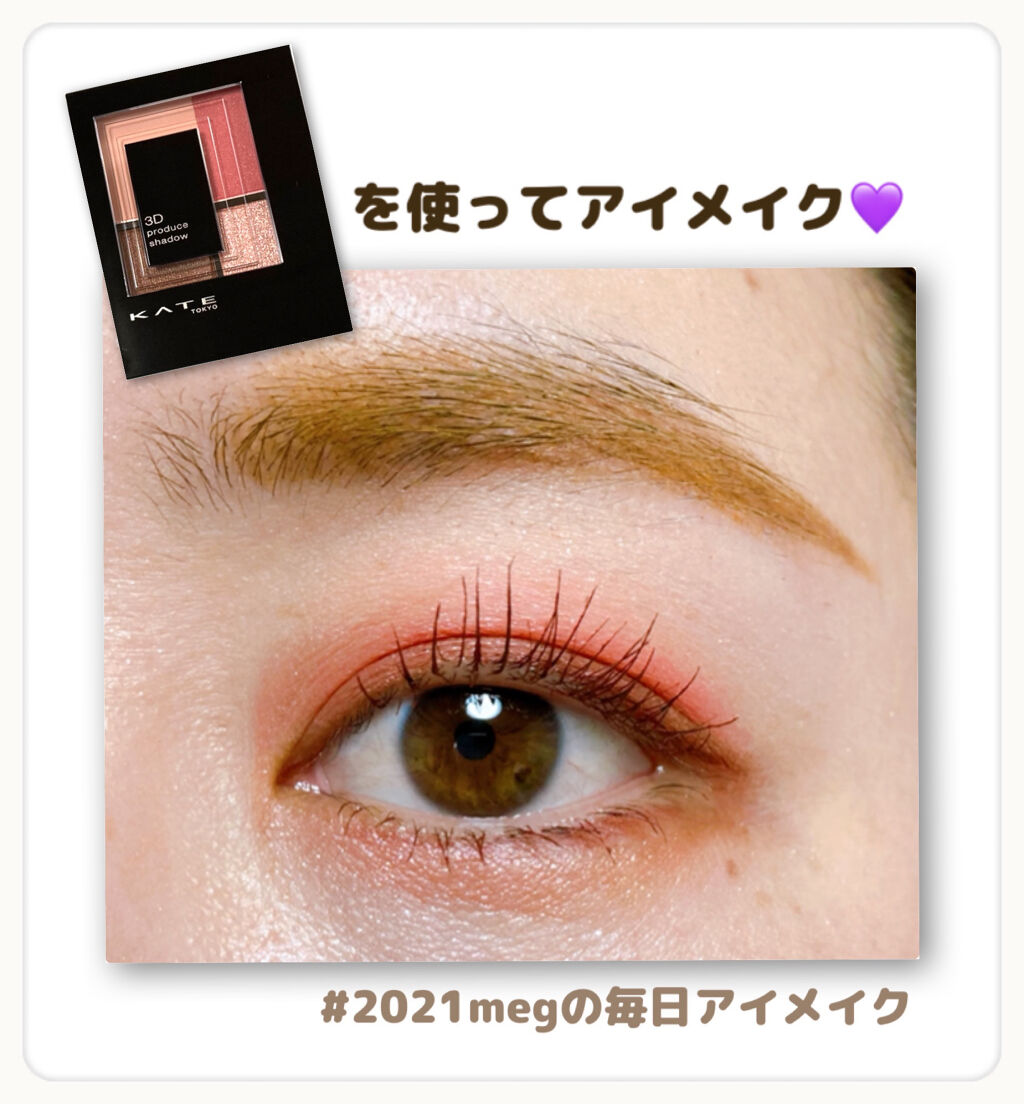 描くふたえアイライナー/CEZANNE/リキッドアイライナーを使ったクチコミ（1枚目）