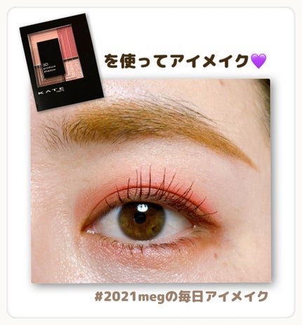 描くふたえアイライナー/CEZANNE/リキッドアイライナーを使ったクチコミ(1枚目)