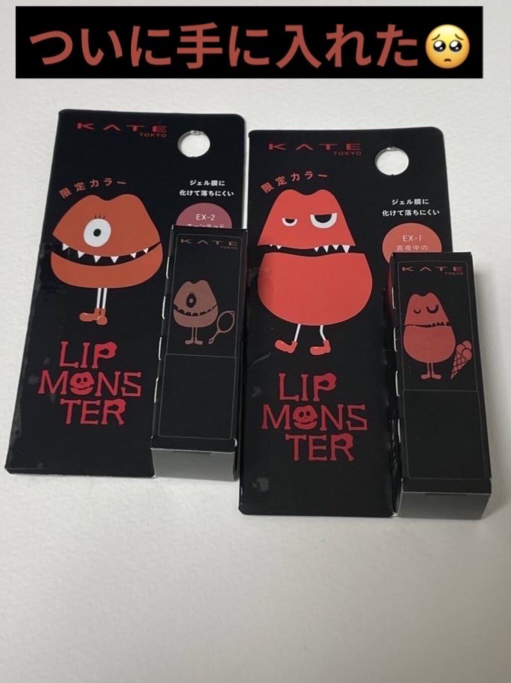 ケイト リップモンスター/KATE/口紅を使ったクチコミ（1枚目）