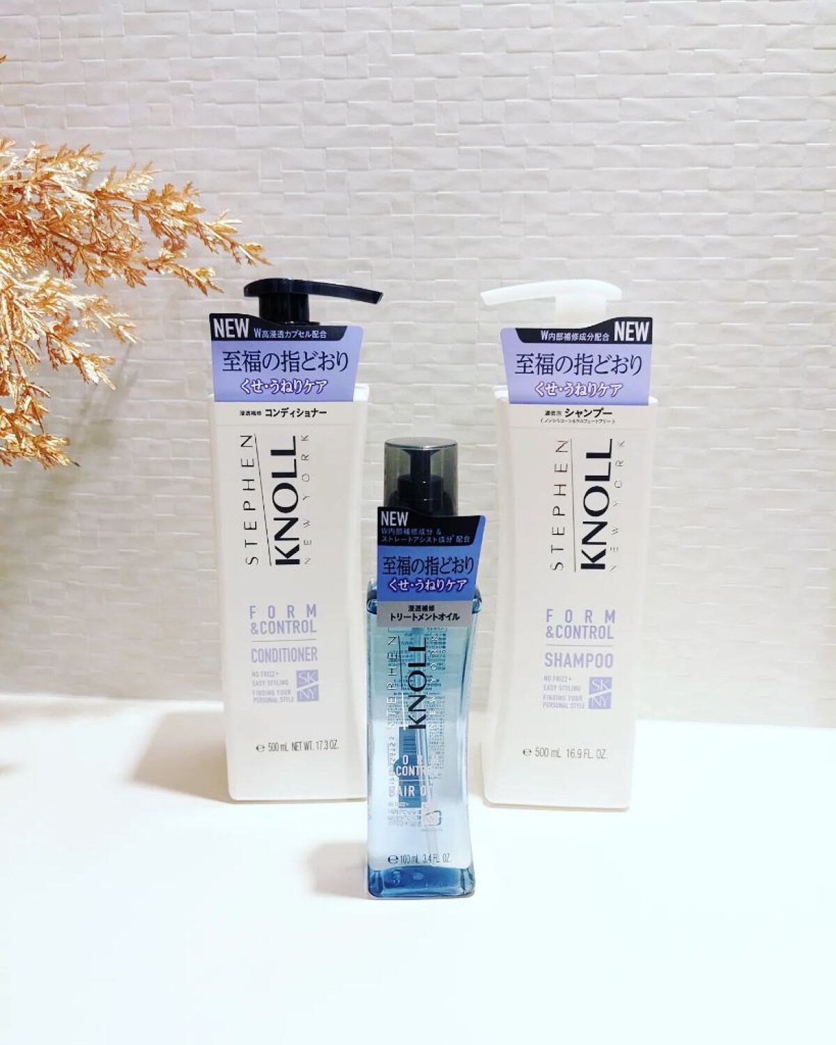 フォルムコントロール シャンプー Ｗ/コンディショナー Ｗ/スティーブンノル ニューヨーク/市販シャンプーを使ったクチコミ（1枚目）